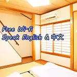 Kyoto - House - Vacation Stay 02946V